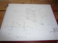 永森建築事務所スケッチ