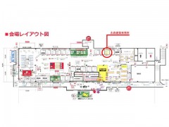 かんでんエコeライフフェア2009 ブースが決定しました！1