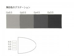 グラデーション