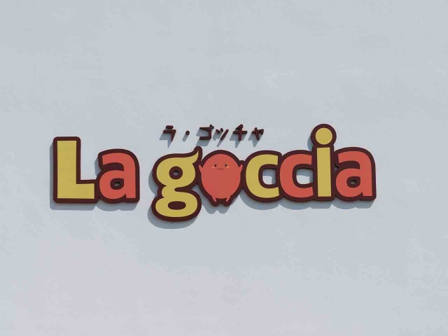 マンゴー販売施設「La goccia」の竣工写真（外観）9