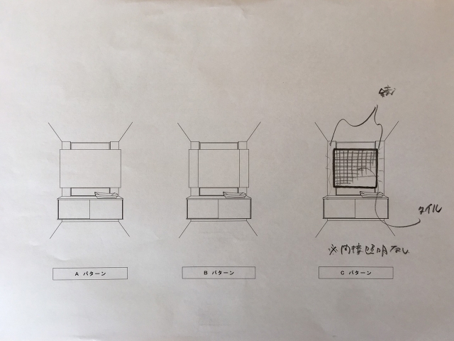 トイレの手洗い面デザイン！2