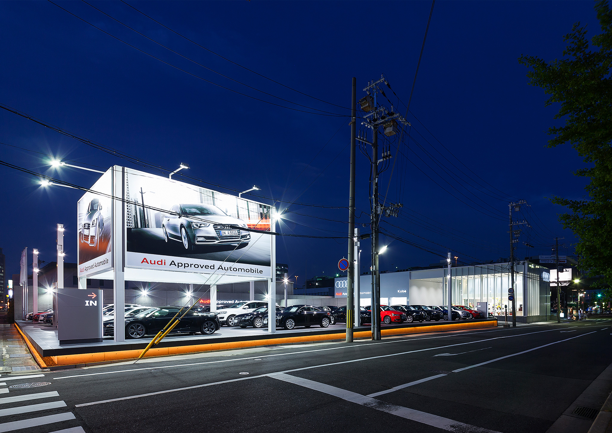 Audi Approved Automobile Kobe 05/15